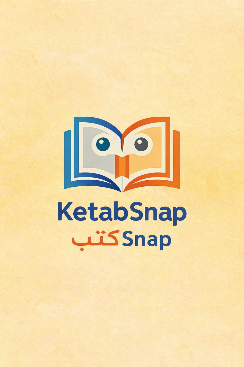 عزيزتى سيلين